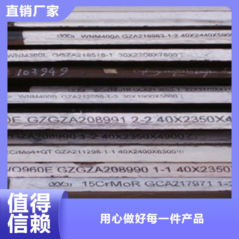 Q550高强板一米多少钱免费安装