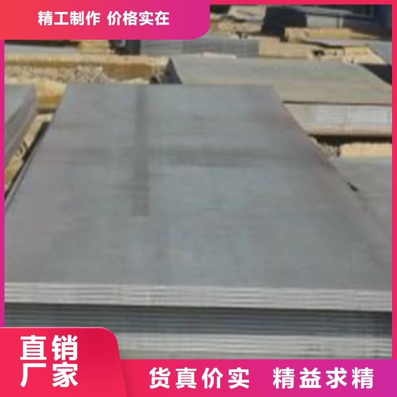 20号钢板厂家优惠价格山东凯弘进出口有限公司厂家