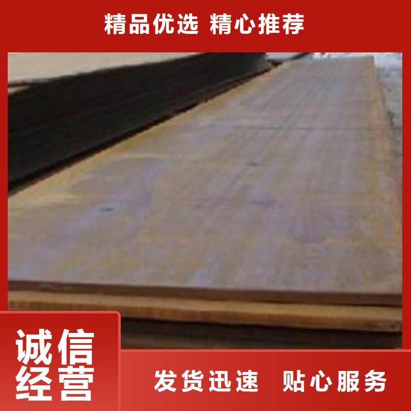 Q690D高强板高强板批发零售基地优选原材