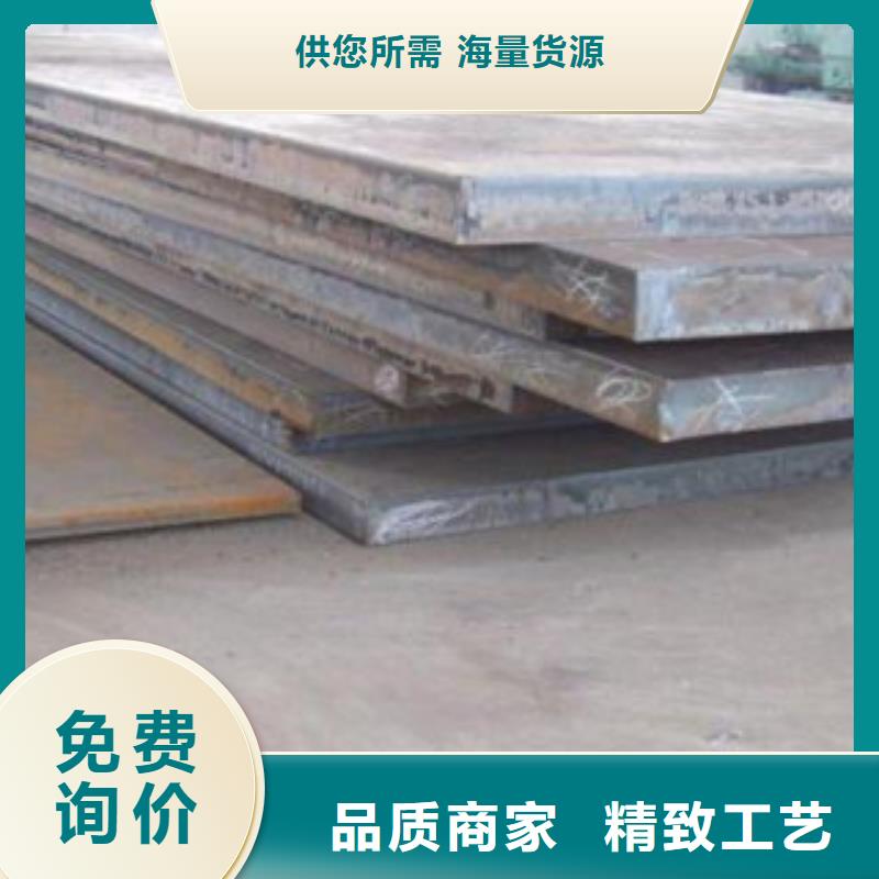 45号钢板耐磨钢板定尺切割质量看得见