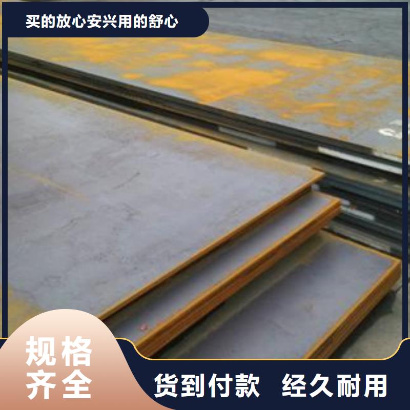 65mn钢板冷轧板看图加工批发货源