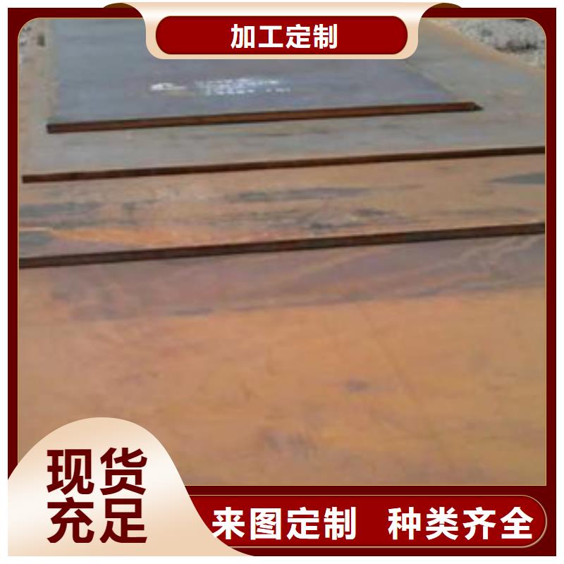 钢板无缝钢管高质量高信誉一站式采购商