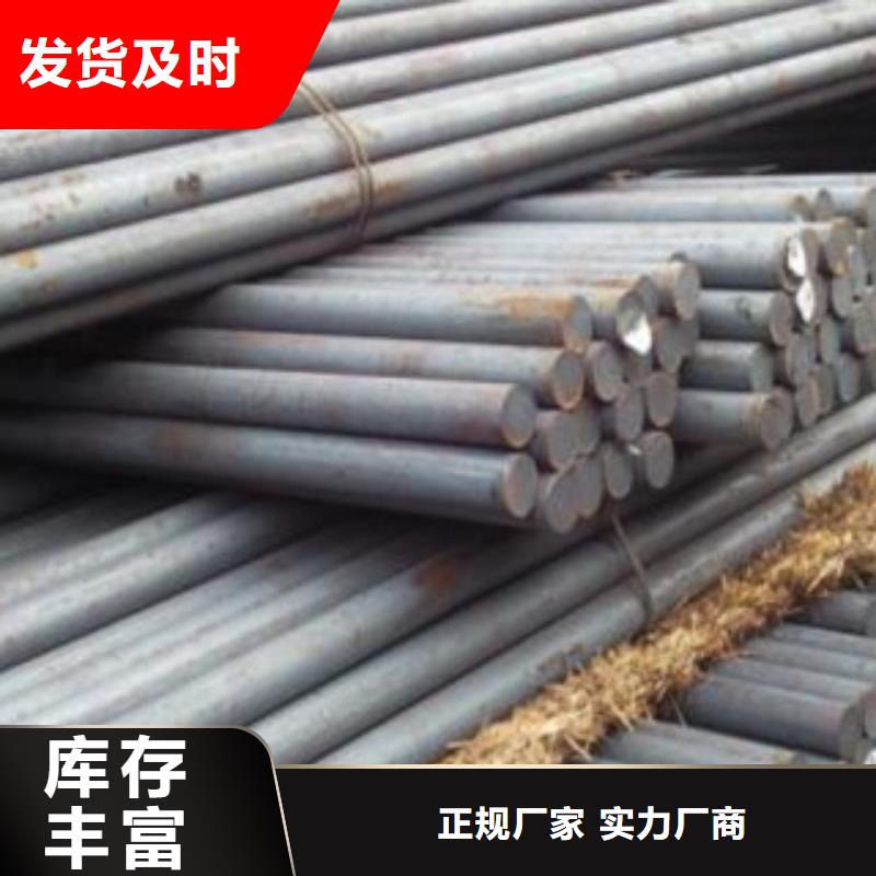 35crmo合金钢模具钢销售商电话源头厂商