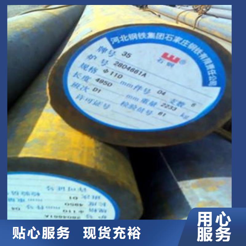 32crmo合金钢万吨库存实力见证
