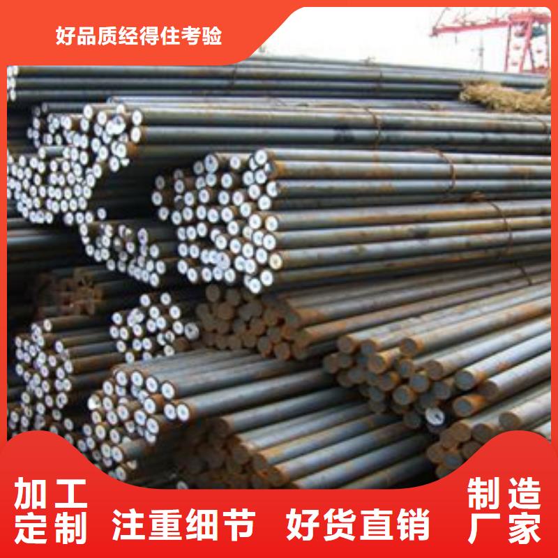 20号碳结钢万吨库存凯弘进出口有限公司本地供应商
