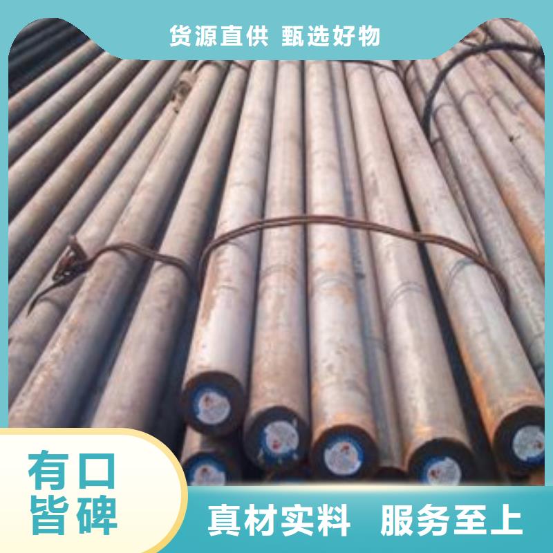 20cr圆钢切割钢板件山东凯弘进出口有限公司来图来样定制