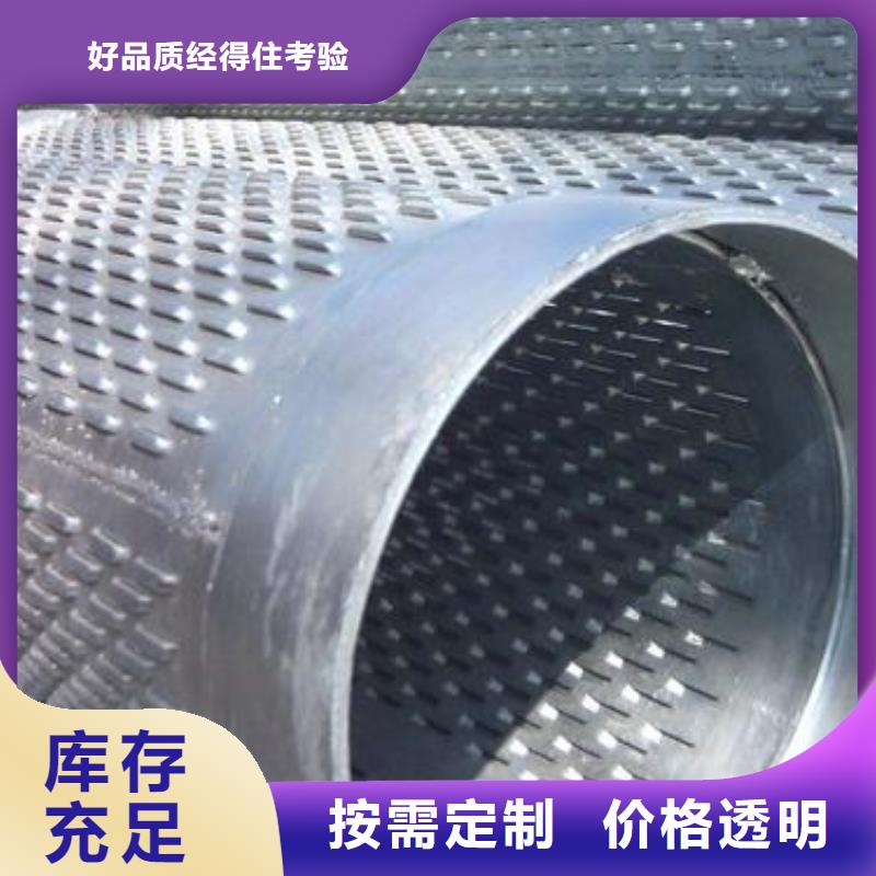 【滤水管_合金管细节严格凸显品质】专注细节使用放心