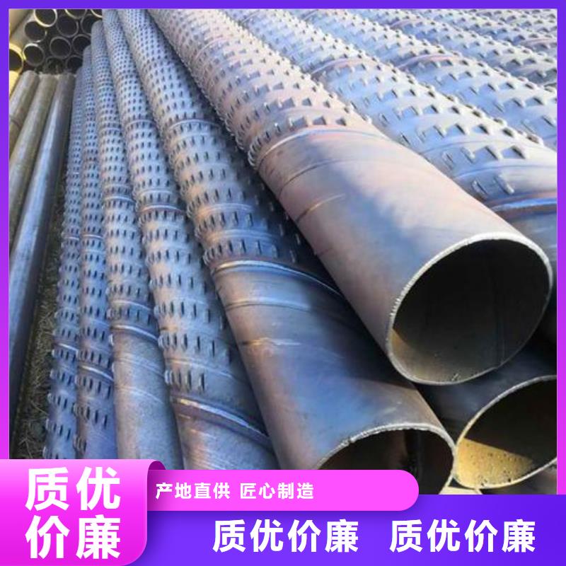 滤水管【石油裂化管】货源直供当地公司