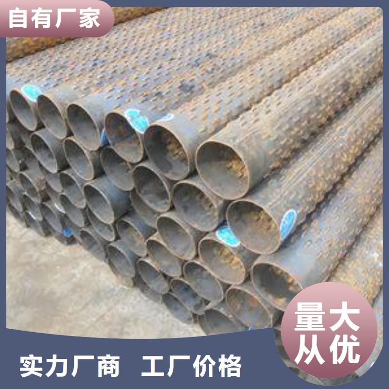 滤水管无缝钢管工厂直供高品质诚信厂家