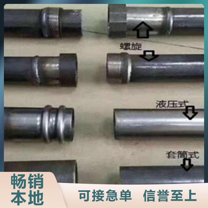【声测管】滤水管商家同城服务商