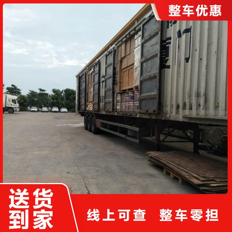 临夏厦门物流厦门到临夏物流公司整车运输