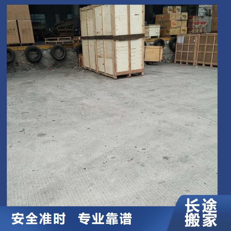 山东厦门物流厦门到山东专线物流公司货运返空车冷藏仓储托运量大从优