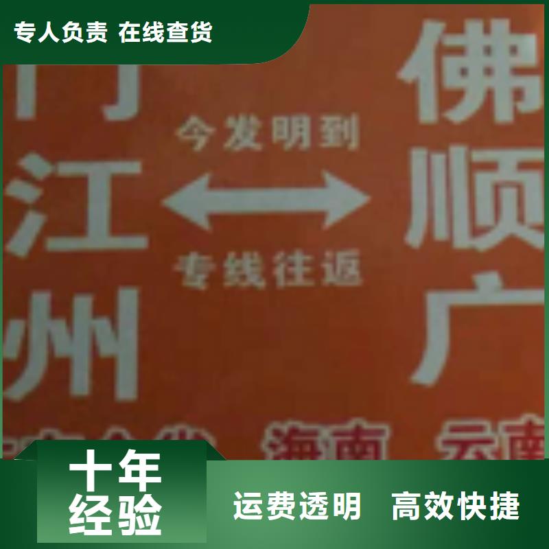 云南物流公司-厦门到云南专线物流公司货运返空车冷藏仓储托运保障货物