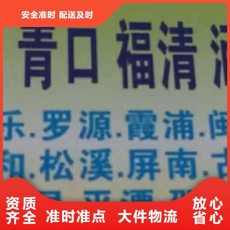 宜昌物流公司 厦门到宜昌货运物流公司专线大件整车返空车返程车自有运输车队