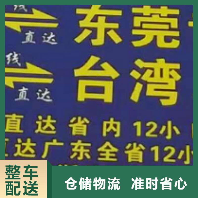 澳门物流公司_厦门到澳门专线物流公司货运零担大件回头车托运搬家搬厂