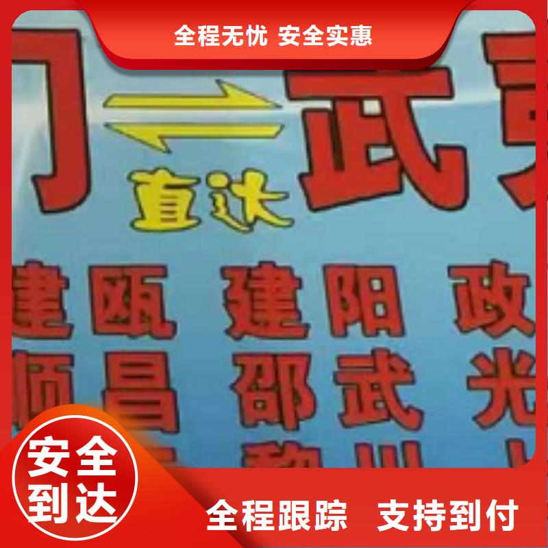 吉安物流公司厦门到吉安货运物流专线公司冷藏大件零担搬家为您降低运输成本