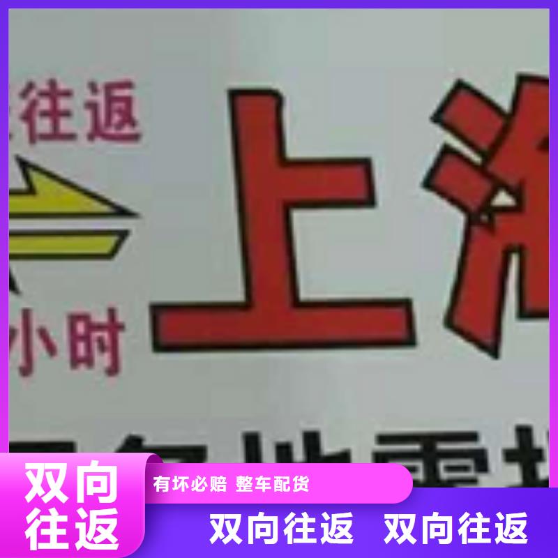 漳州物流公司厦门到漳州物流专线公司全程保险