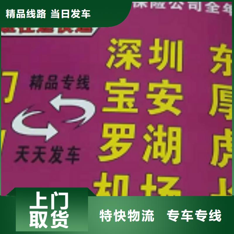 昆明物流公司-厦门到昆明货运物流专线公司返空车直达零担返程车上门提货
