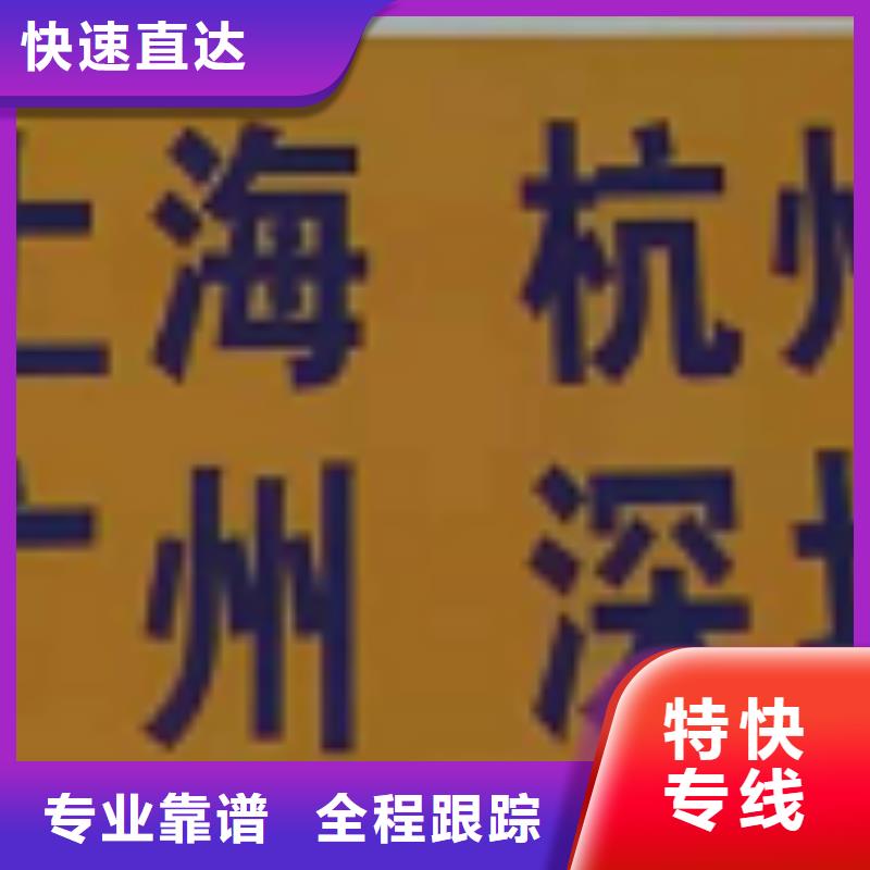 河南物流公司【厦门到河南货运物流专线公司返空车直达零担返程车】随时发货
