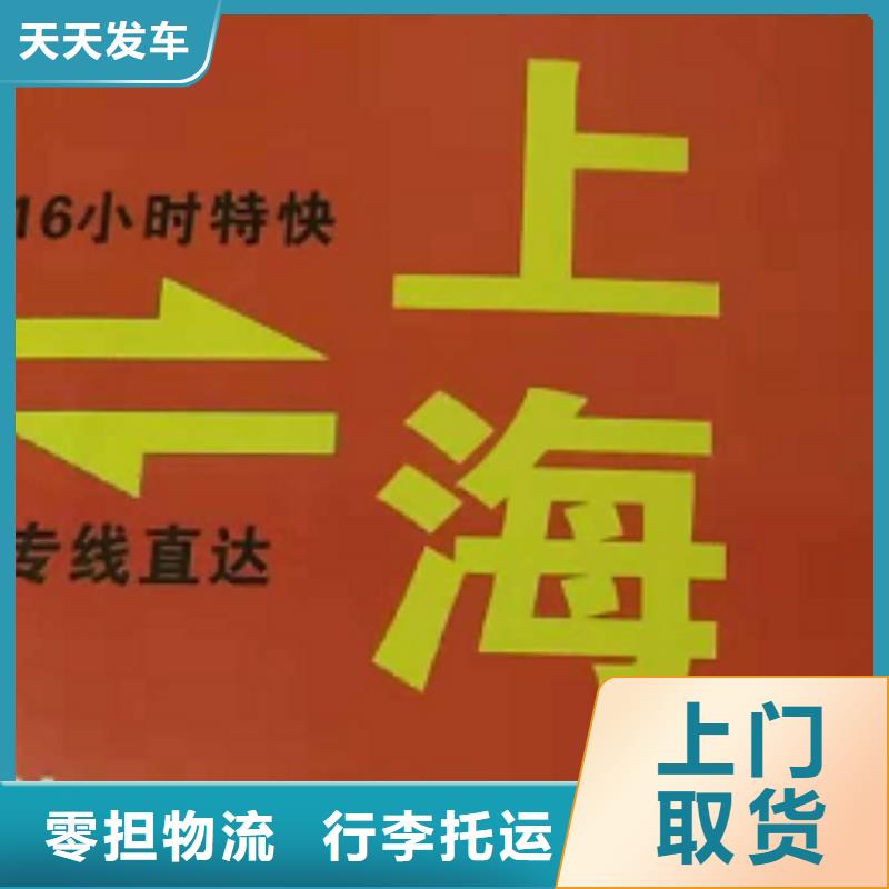 上海【物流公司】厦门货运专线运输公司节省运输成本
