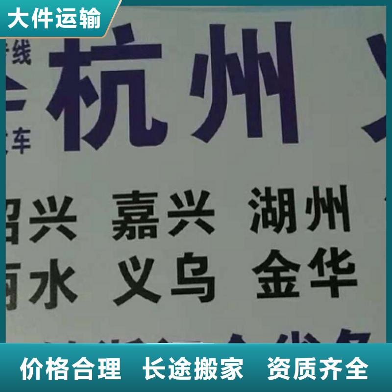 ​香港物流专线-【厦门到香港物流专线公司】节省运输成本