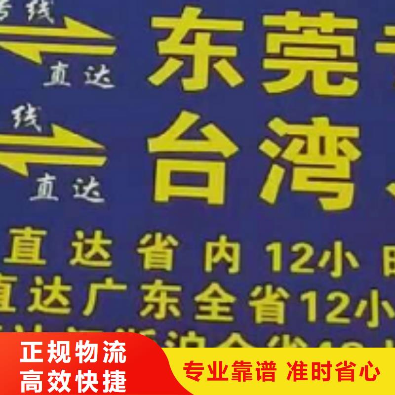 宿迁物流专线 厦门到宿迁物流回程车公司价格优惠