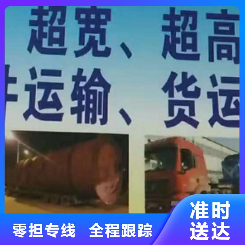 萍乡物流专线_厦门到萍乡物流专线公司大件运输