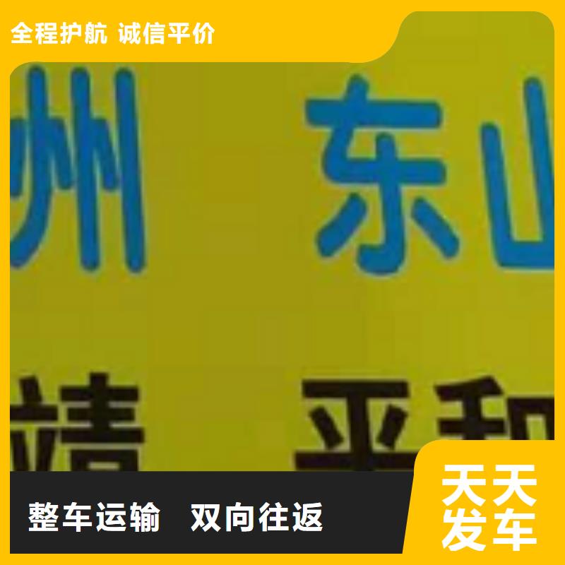 ​香港物流专线厦门到香港货运物流专线公司返空车直达零担返程车特快专线