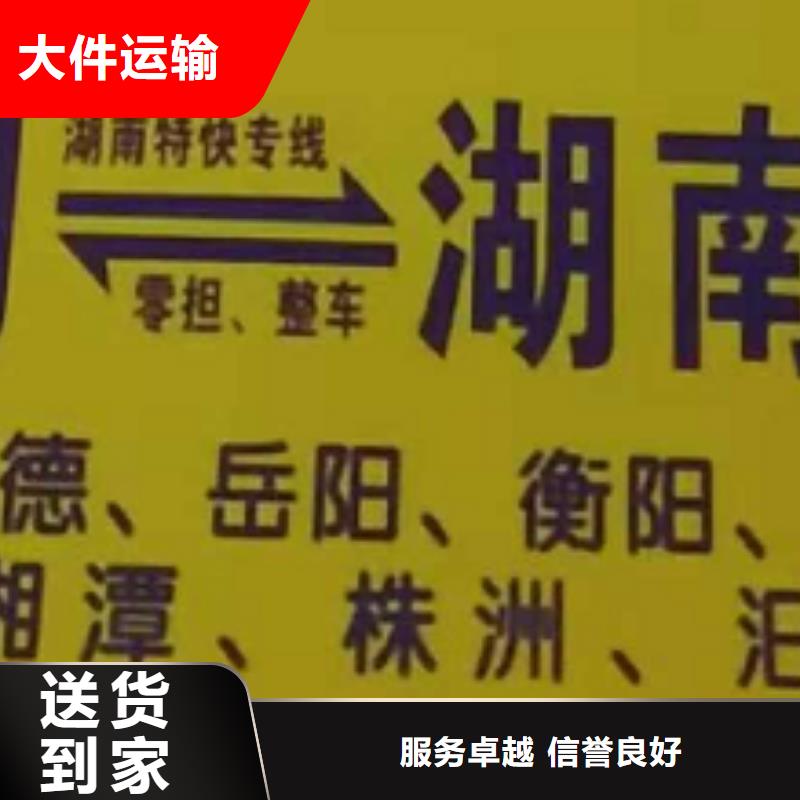 唐山物流专线,厦门到唐山大件物流公司便利快捷