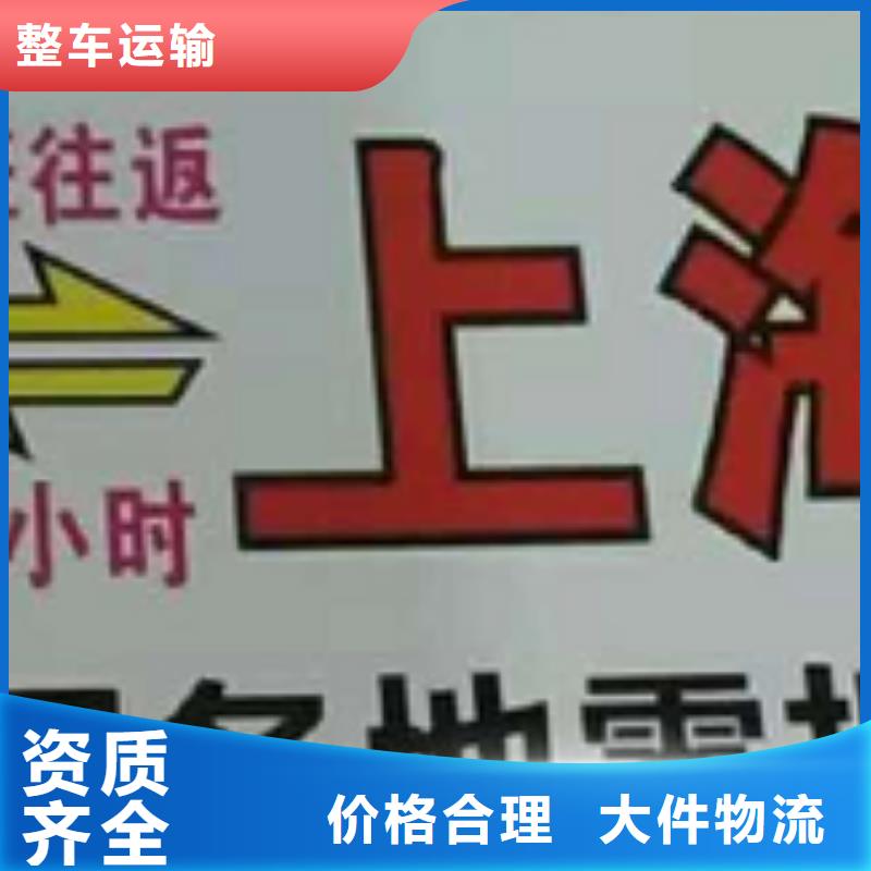 长春【物流专线】厦门到长春轿车运输公司钢琴托运