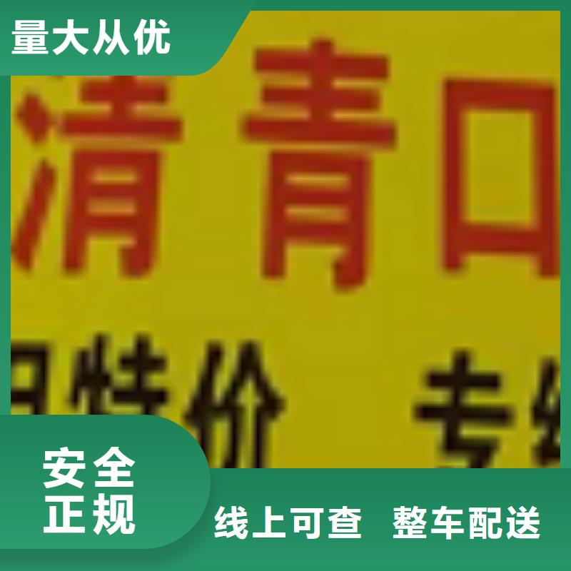 吉林物流专线厦门到吉林物流专线货运公司托运冷藏零担返空车当日发车