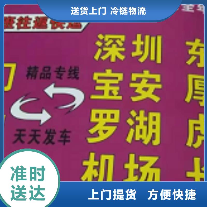 宜昌物流专线,厦门物流专线运输公司整车配送