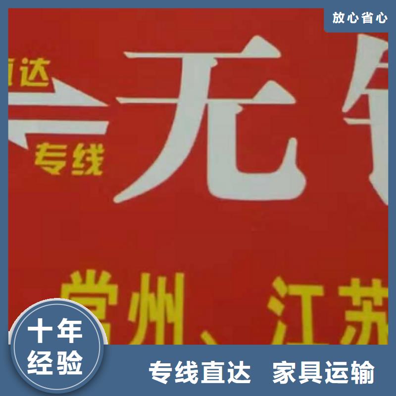 ​香港货运公司】厦门到香港货运物流专线公司返空车直达零担返程车价格合理