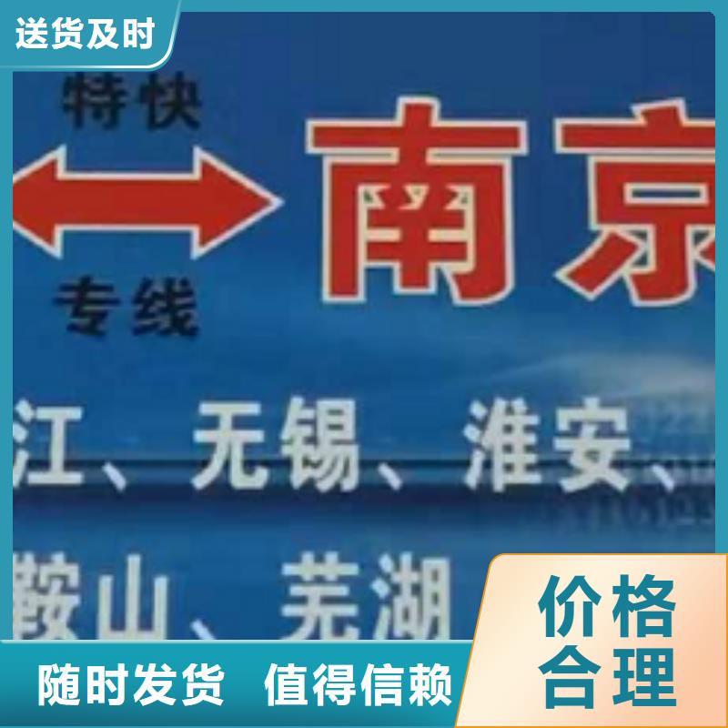 吉林货运公司】厦门到吉林货运物流公司专线大件整车返空车返程车特快物流