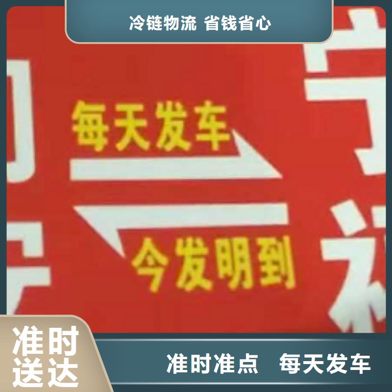 临夏货运公司】 厦门到临夏物流货运专线轿车托运