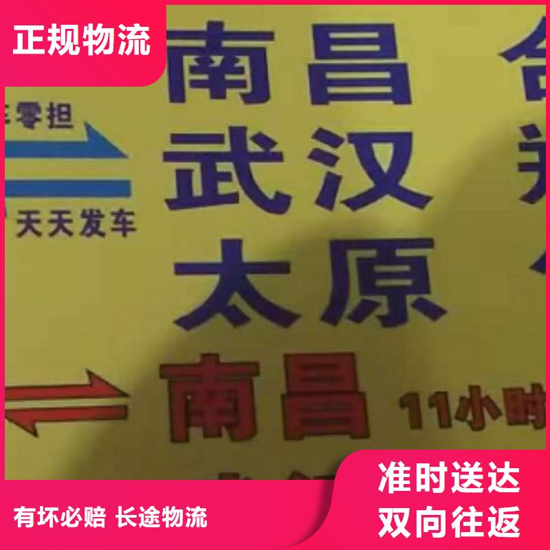 楚雄货运公司】厦门到楚雄专线物流运输公司零担托运直达回头车时效有保障