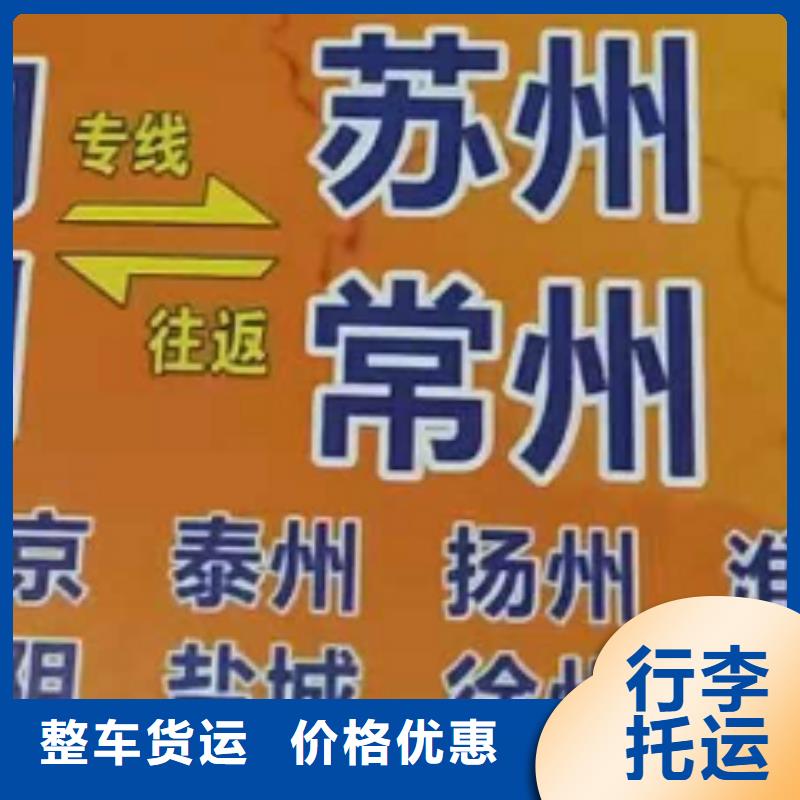 萍乡货运公司】-厦门到萍乡冷藏货运公司部分地区当天达
