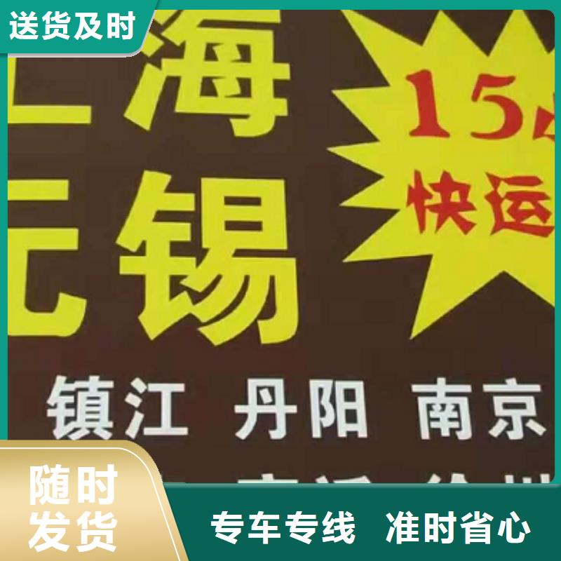 萍乡货运公司】厦门到萍乡物流货运家具五包服务