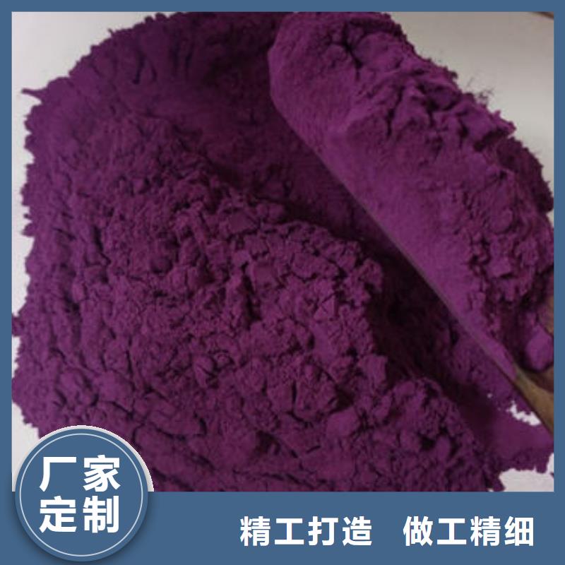 紫薯生粉批发价格本地品牌