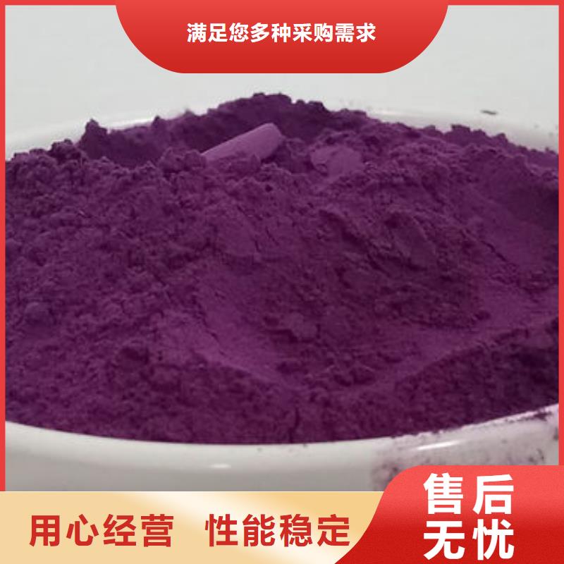 紫薯雪花片批发厂诚信经营
