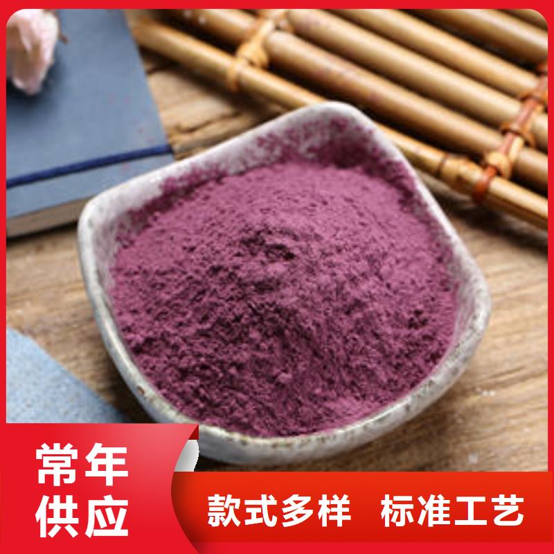 紫薯生粉报价同城供应商