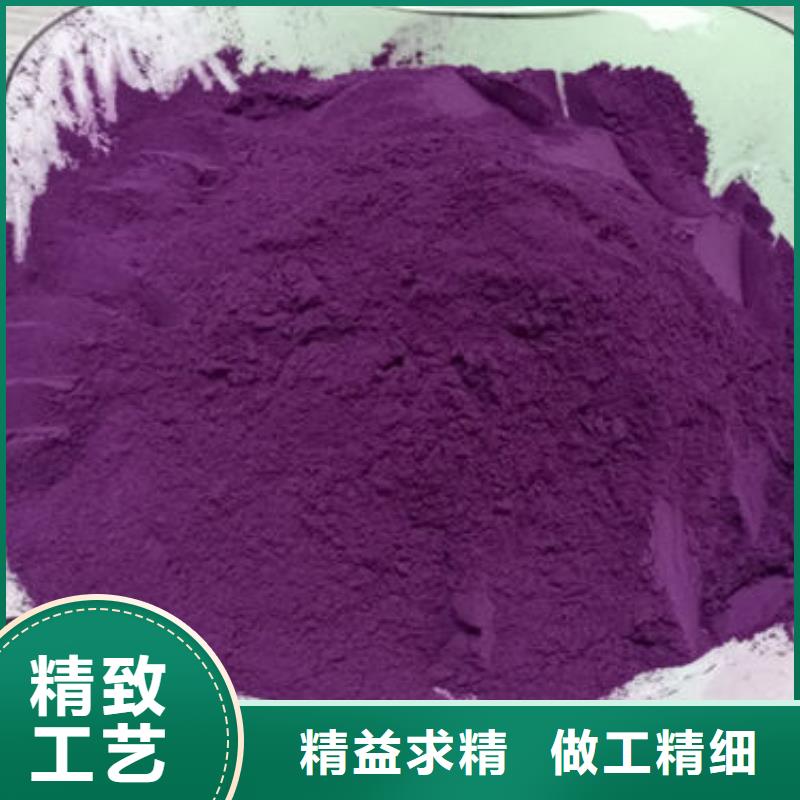 紫薯粉电话同城公司
