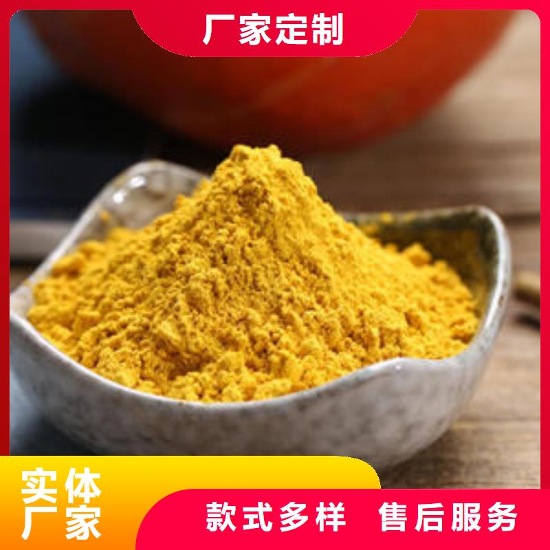 秘本南瓜粉批发价格实体厂家