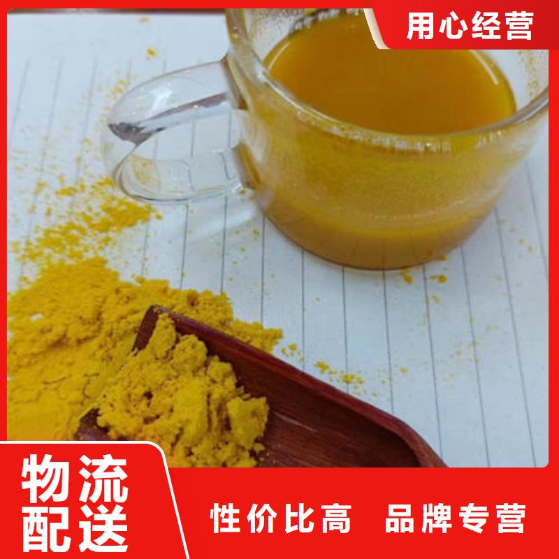 南瓜粉图片支持大批量采购