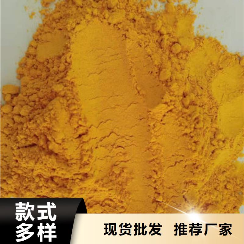 南瓜粉质量好一站式供应