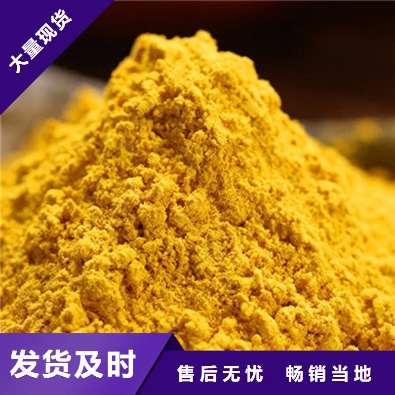 南瓜粉厂家电话细节决定成败