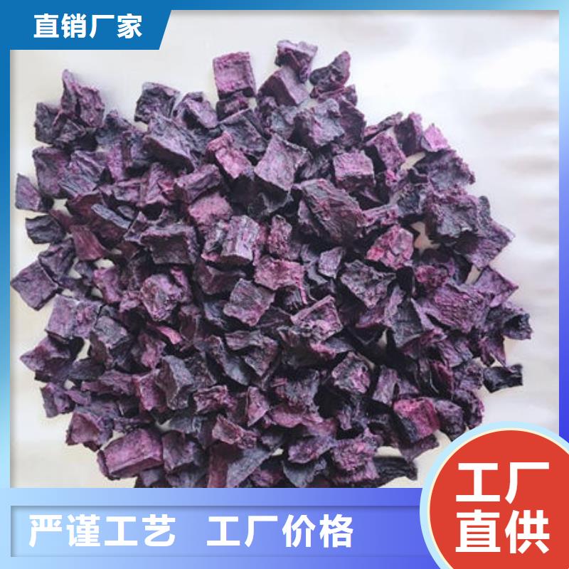 紫甘薯丁同行低价
