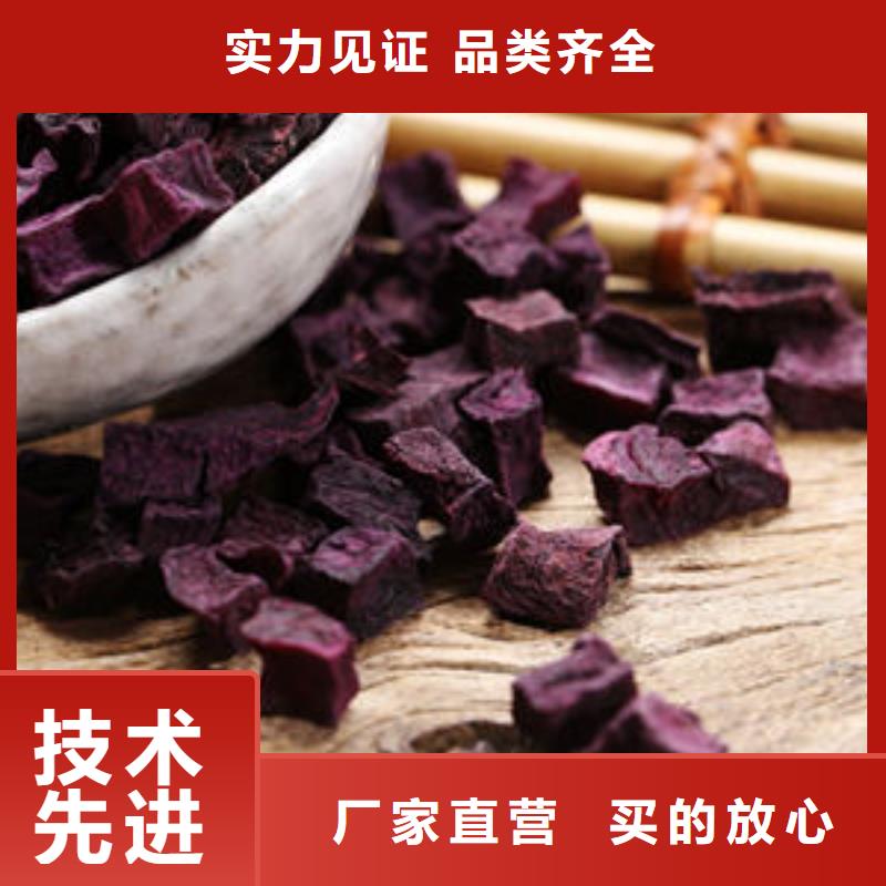 紫薯丁电话甄选好厂家