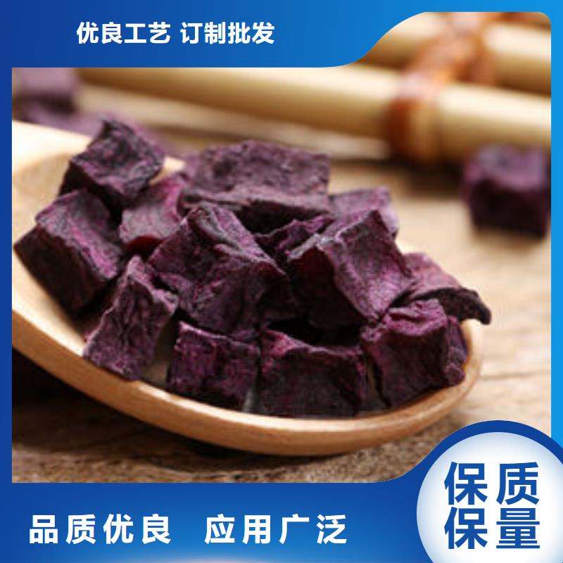 
紫薯熟丁欢迎订购本地品牌