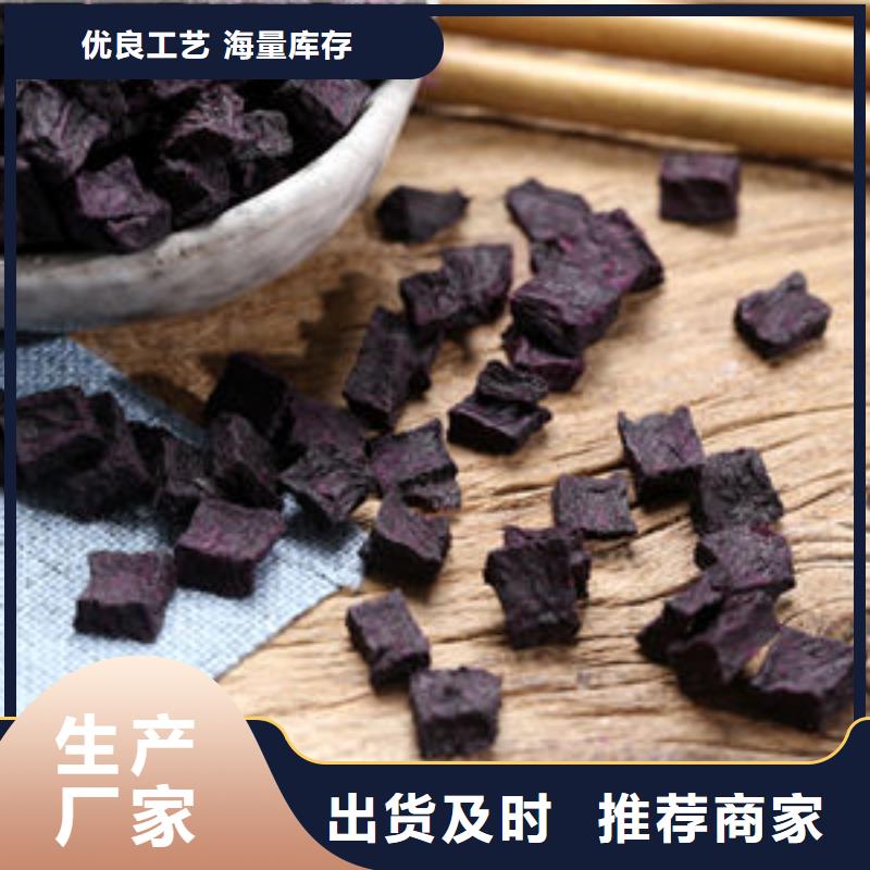 紫薯生丁吃法当地品牌